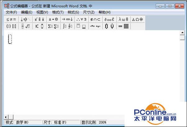 word 矩阵编辑