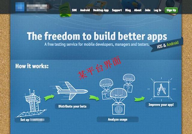 怎样开发手机app软件
