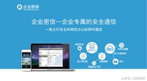 即时通信软件的设计与实现