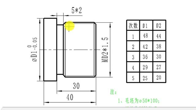 自动编程的数控软件