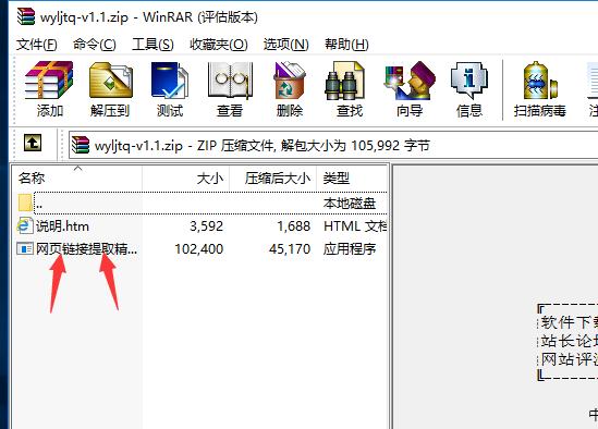 哪些网站收录软件