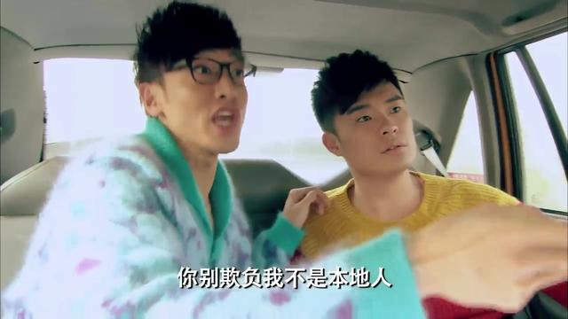 司机开黑车的软件