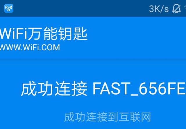 学校收费软件 破解