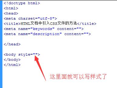 html文件如何变word