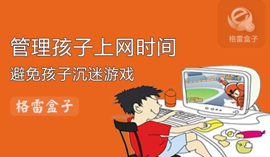 vc 限制软件的使用次数或时间