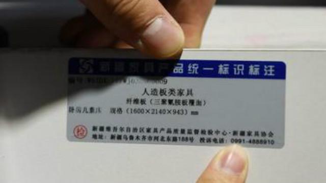 乌鲁木齐家具公司