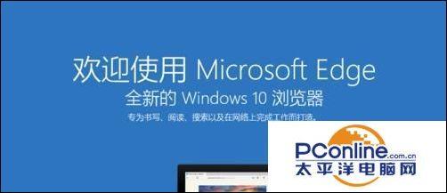 edge浏览器怎么安装软件