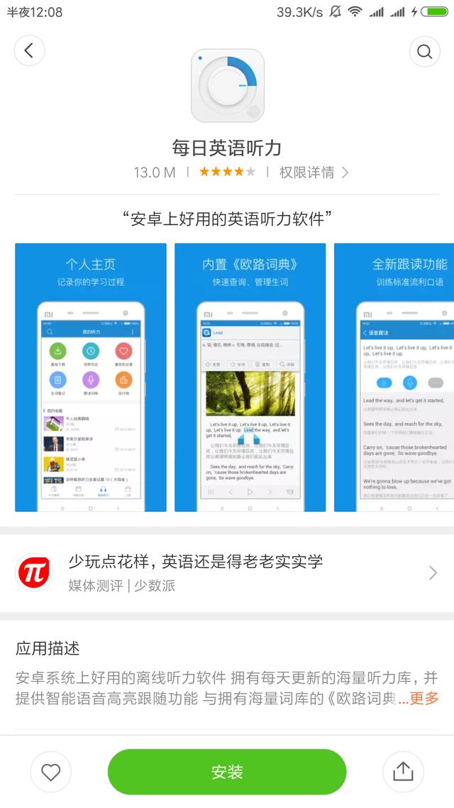 软件技术对英语要求