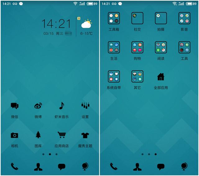G0桌面软件
