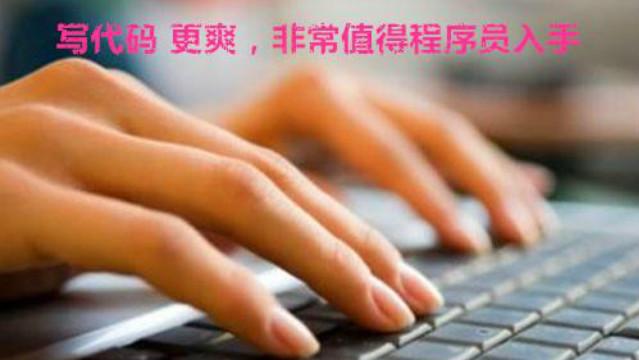 键盘控制音量软件下载