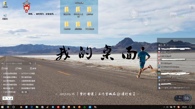 c 写桌面软件怎么样