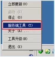 用友u8行政事业财务管理软件免狗破解补丁
