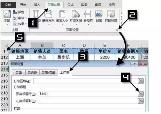 word怎么不让别人打印出来