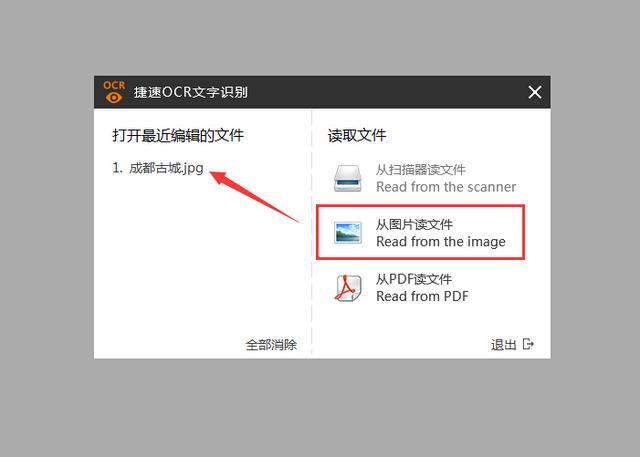 怎么改word输入字体