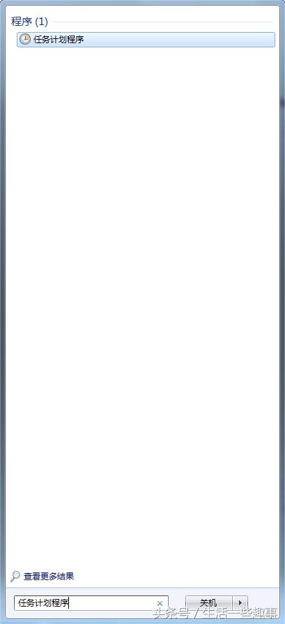 定时启动软件系统