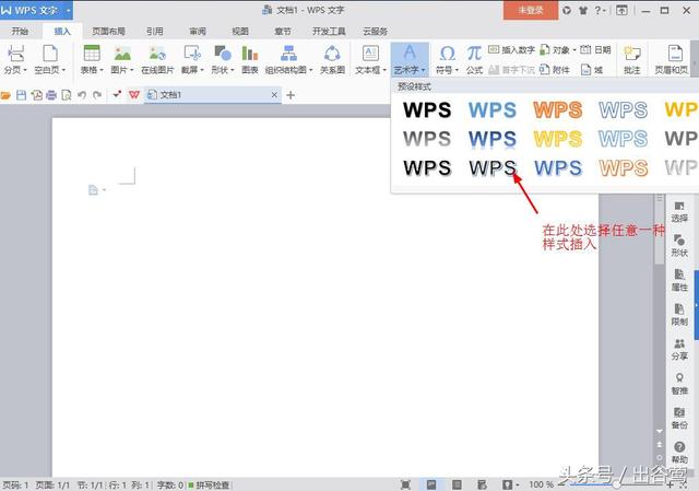 png格式图片制作软件