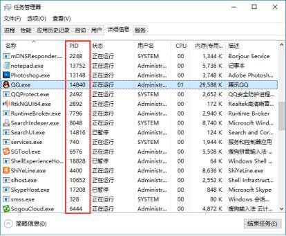 word 死机 进程无法启动不了