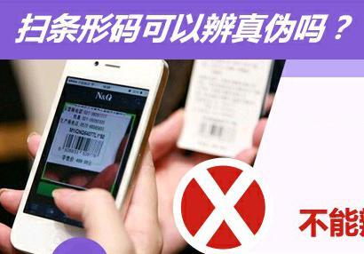 扫条形码软件下载