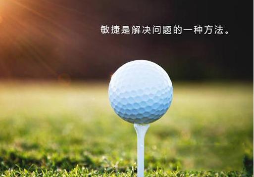 敏捷软件开发原则