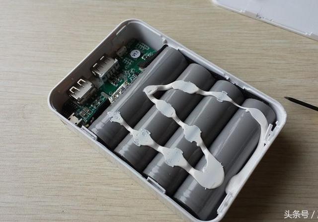 移动电源修复软件