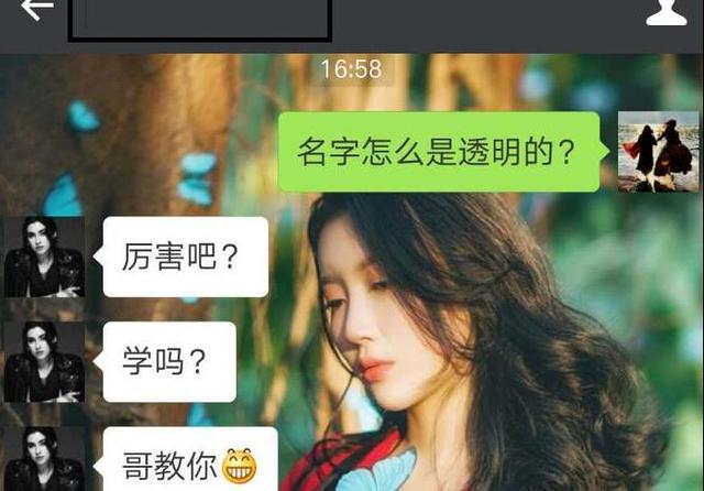 2013word透明设置