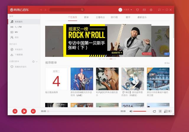 ubuntu 有用的软件
