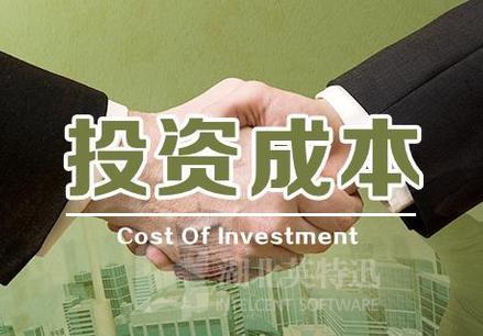 英特预算软件下载