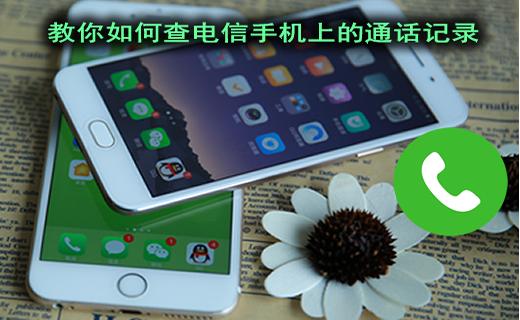 电信dns查询软件