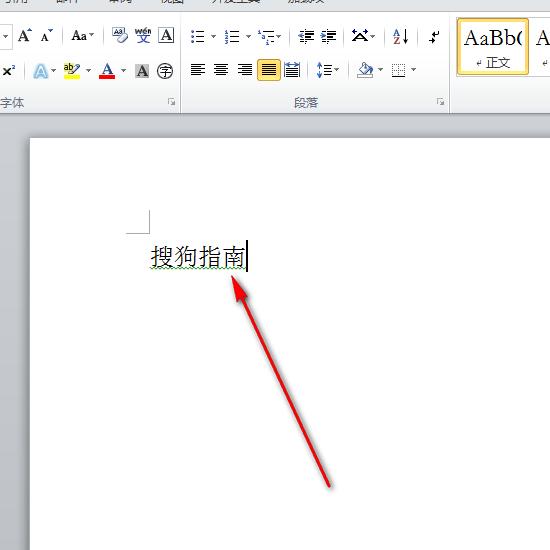 word字母上面加横线