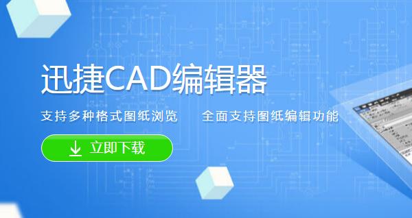 dwg用什么软件打开方式