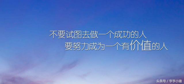 青春期的名言 经典语录名言名句大全