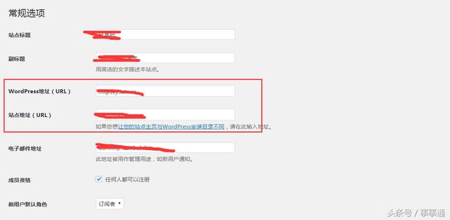 wordpress不修改数据库更换域名