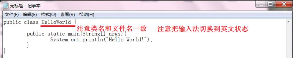 java程序helloword