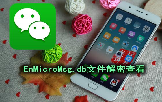 电脑打开db文件的软件