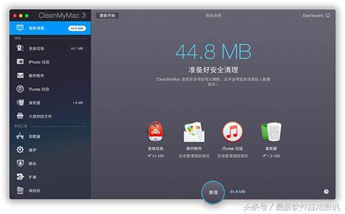 电脑怎么清除软件的数据库