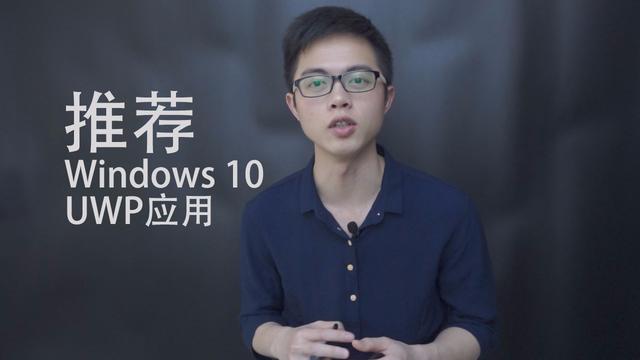 win10平板阅读软件