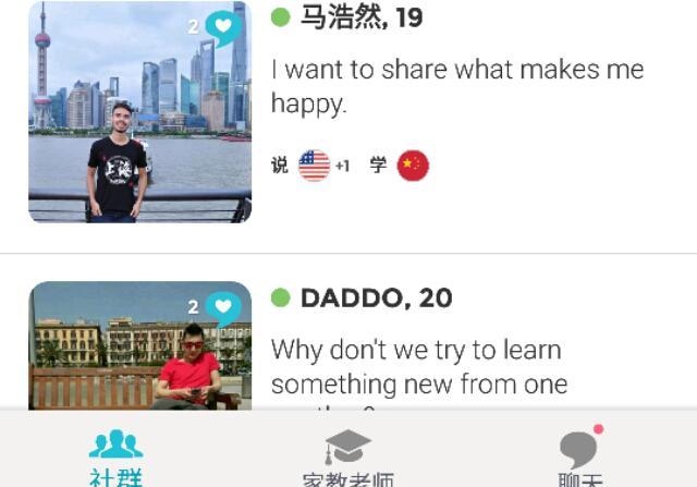 能和自己聊天的软件