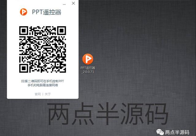 什么软件可以播放幻灯片