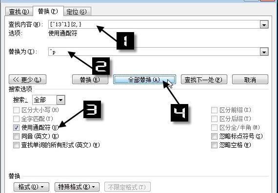 word复制过来打开空白