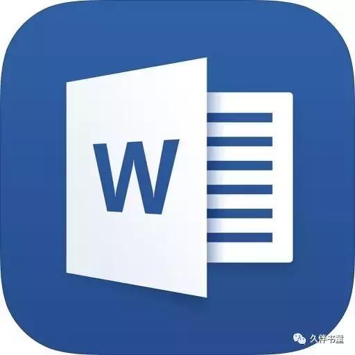 用word怎么设计名片