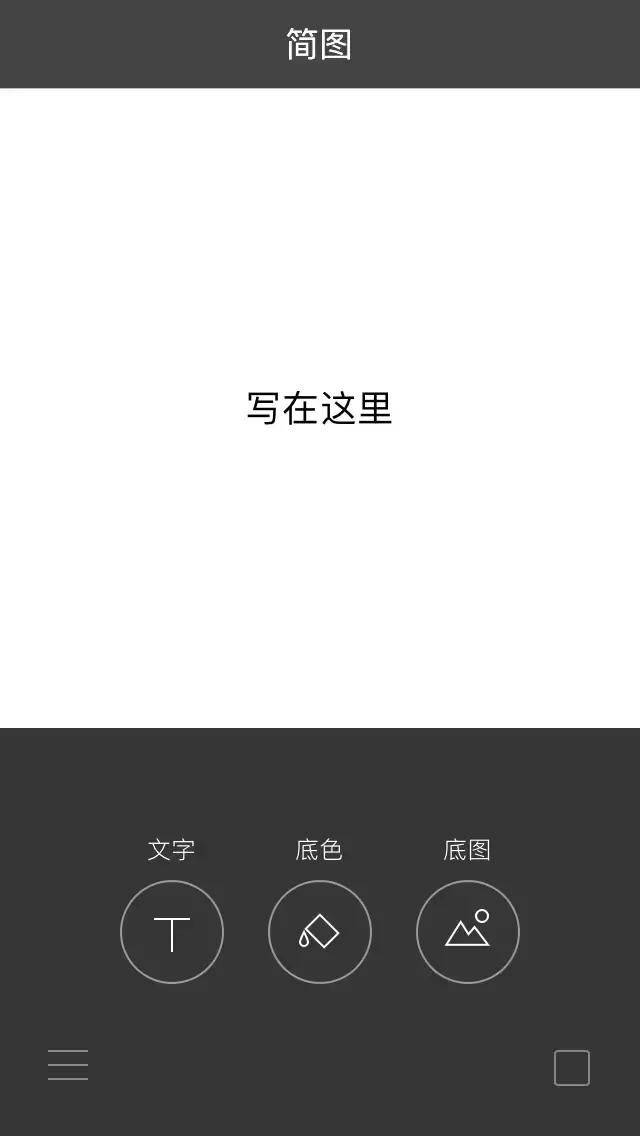 可以给图片添加文字的软件下载