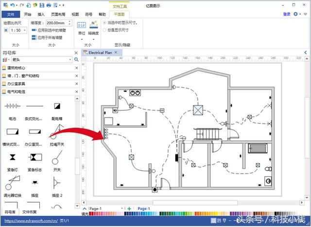 电气设计制图软件