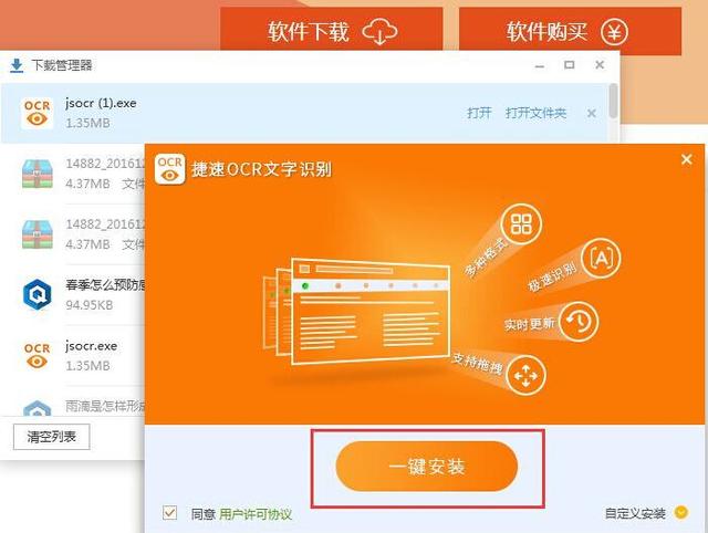 怎么在word编辑图片