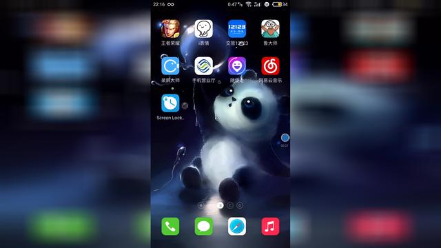 可以换动态密码的软件