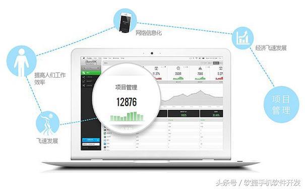 手机版进度图表软件