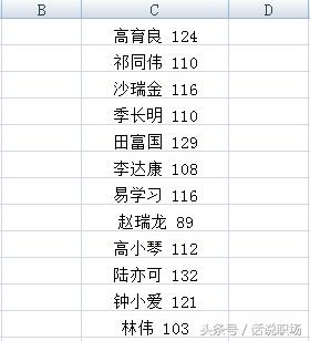 把word表格拆分单元格后为什么是一个大