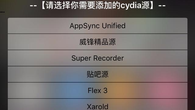 常用软件源地址