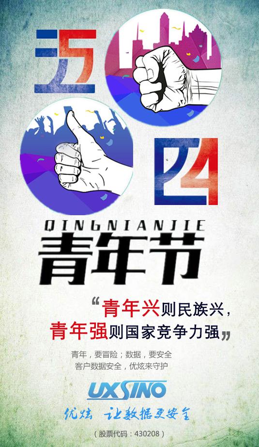 优炫软件属于外包吗