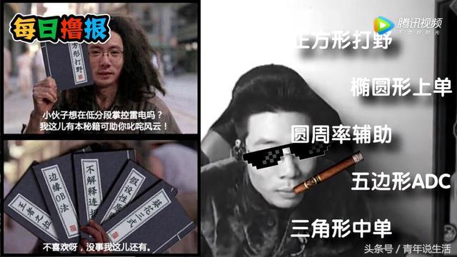 大司马拳皇语录