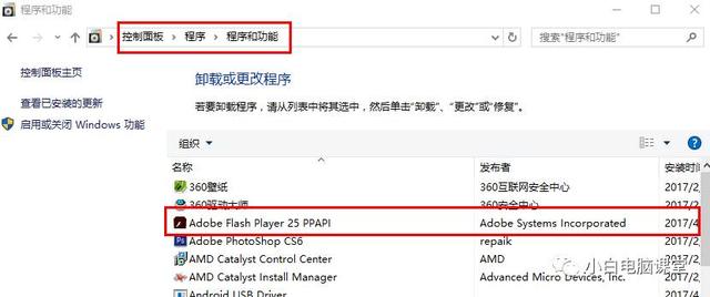 怎么播放fla的软件